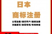 日本域名注册网站？日本的域名注册商有哪家
