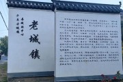 沈丘县名字的由来及历史渊源，你知道吗？