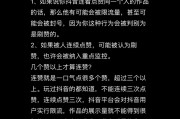 想快速涨抖音点赞？这些超实用方法你不能错过