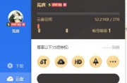 手机迅雷vip破解版apk——跪求迅雷破解版，