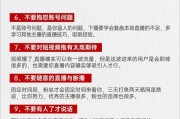 惊爆！抖音直播间点赞量飙升的秘密及惊人好处全在这儿了