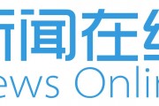 online是什么意思——online是什么意思