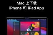 怎么绕开苹果商店下载：苹果ipad如何越过appstore下载