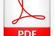 adobe pdf软件（pdf编辑软件哪个好用）