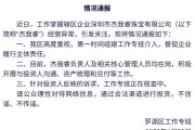 抖音24小时自助免费下单网站秒到账？这些风险你得知道