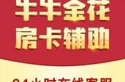微信群牛牛房卡购买方法及嘉实基金2026投资策略峰会要点