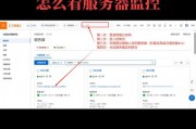 云端服务器：系统提示删除云端服务器怎么回事