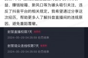 抖音粉丝业务咋影响账号权重和内容曝光？门道全在这