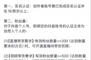 抖音自助下单平台：2025年安全涨粉核心方法与操作指南