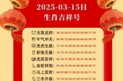 2022澳门特马今晚开奖？2022年今晚澳门第364期开什么码