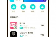 下载个应用软件——手机下载软件用什么软件好