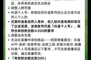 2026年抖音粉丝加粉业务怎么样？这些问题要注意