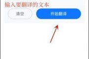 中文翻译成韩文转换器？有什么软件可以把中文名字翻译成韩文名字，求韩文名字翻译器