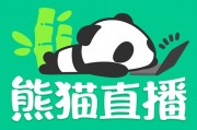 熊猫tv直播平台——熊猫TV是什么