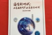 华泰证券公司排名第几？证券公司排名前十