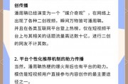 英语视界单条视频涨粉233万背后的流量密码分析