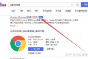 下载谷歌浏览器并安装：怎么下载谷歌浏览器