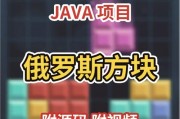 java手机游戏？有哪些经典java游戏