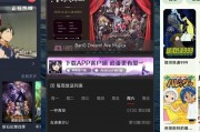 18款禁用看奶app入口免费？18款禁用软件app在哪里下载