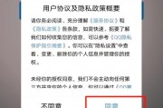 腾讯实名认证官网入口——腾讯游戏怎么实名注册