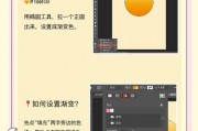 ps新手入门做图片：ps如何制作图片