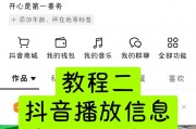 永久qqvip,抖音免费领1000播放量网站:平台态度正在发生变化吗？