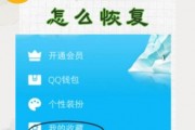 qq浏览器手机2016旧版？如何下载旧版本qq浏览器