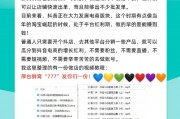 2026年抖音点赞粉丝平台订购网站优缺点及使用技巧