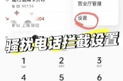 qq消息轰炸？怎么通过qq用短信骚扰对方