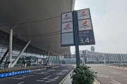 民航局分析南京禄口机场疫情原因及熔断措施，留学生回国受影响