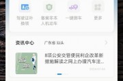 交管12123最新版本下载安装？企业交管12123怎么下载
