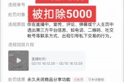QQ秒赞,抖音刷浏览:会不会被平台重点监管？