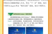 windows7官方集成所有补丁版——求方法，MSDN的Win7 iso怎么集成新出的微软官方补丁全家桶