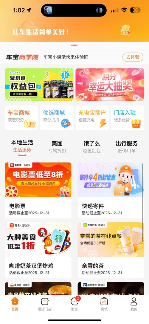 dy低价下单平台入口免费怎么使用？如何下载和注册靠谱吗？