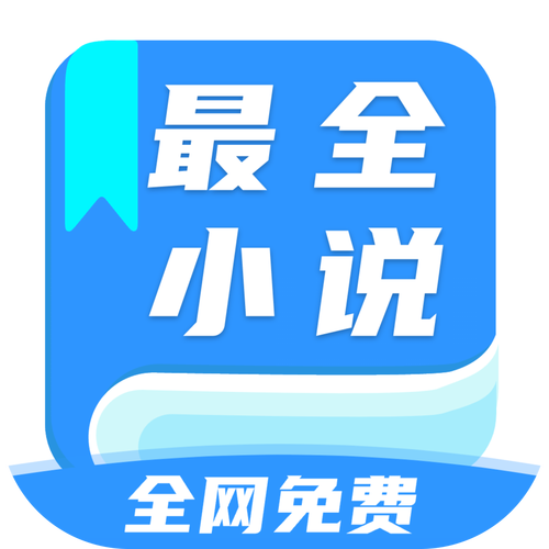 奇书网txt小说下载网站——有没有像奇书网一样的下载小说网的网站