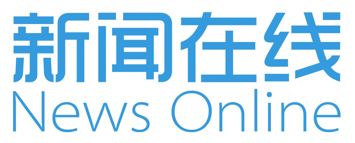 online是什么意思——online是什么意思