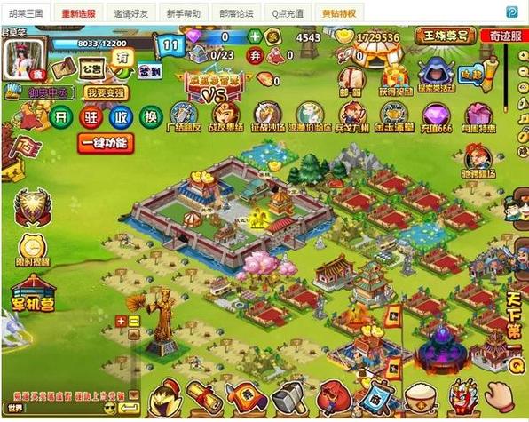 胡莱三国攻略——胡莱三国3攻略技巧有哪些