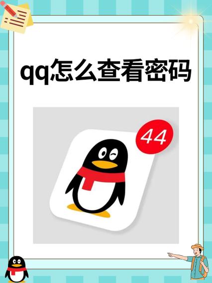 qq网页版输入账号登录，网页版qq怎么登陆