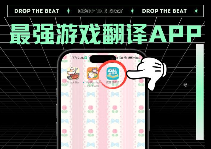 汉化软件（单机游戏汉化需要什么软件）