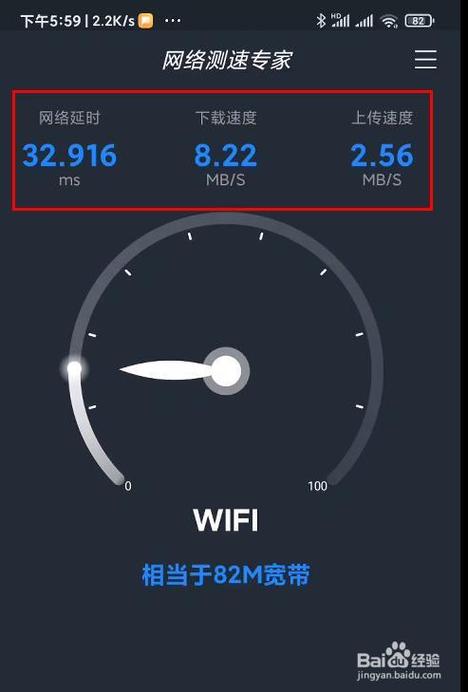 移动网速测试（用手机怎么测试网速是几兆的宽带）