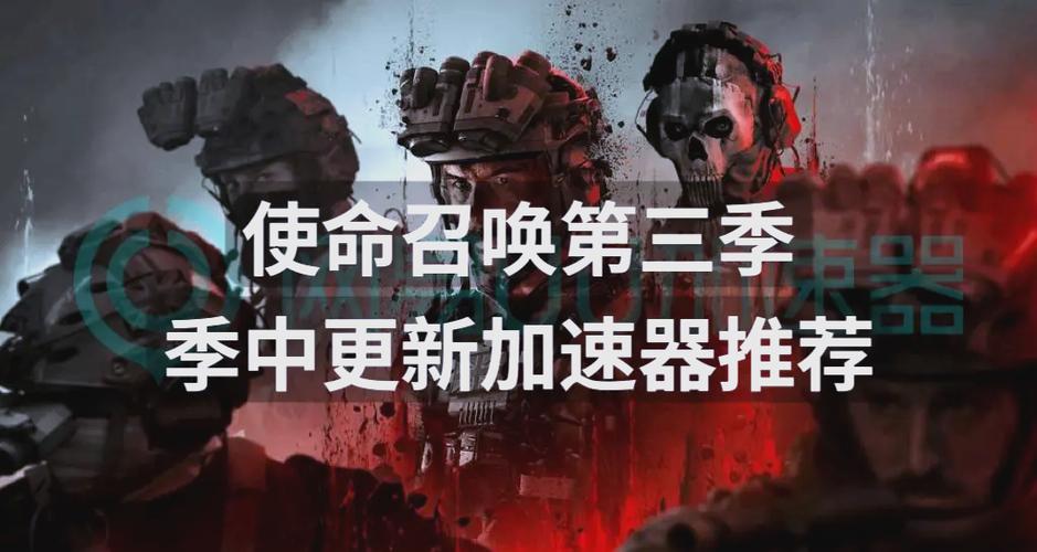 现代战争3——使命召唤现代战争3专用服务器怎么进