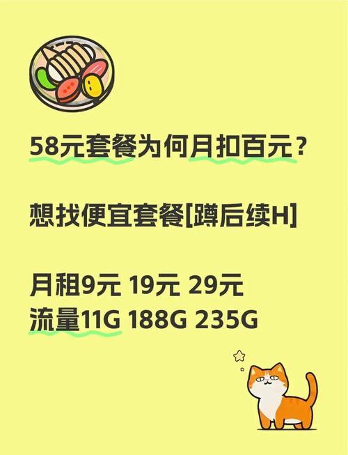 26年有什么良心好用的流量卡推荐？大流量手机卡入手指南（超10款正规套餐实测总结）