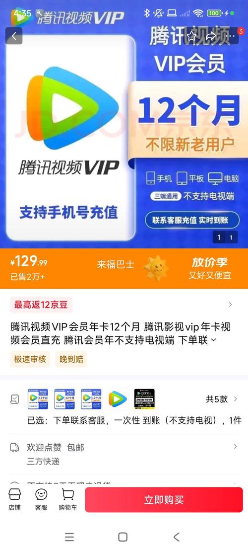 破解vip无限观看（手机怎么破解小网站vip视频会员）