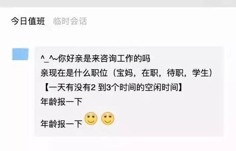 “抖音刷赞”新骗局，快来了解一下