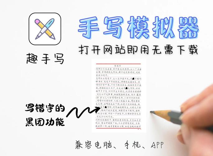 手写输入法免费破解版——有没有手写的软件