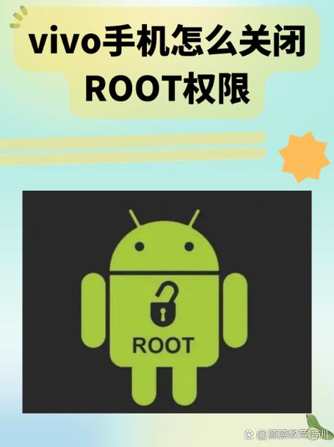 奇兔一键root手机版下载（一键root权限获取）