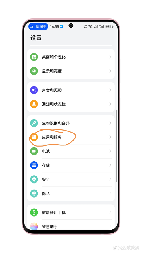 安卓如何恢复卸载的app（如何找回已卸载的app）