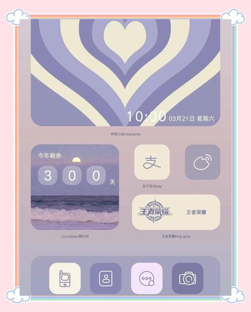 免费主题商店下载：OPPO手机怎么免费使用主题商店里的资源