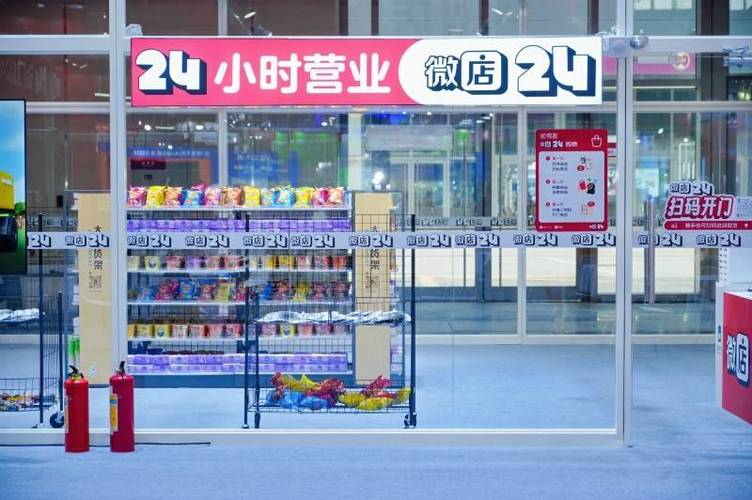 云商城 24 小时自助下单平台：方便快捷的在线购物与物流服务