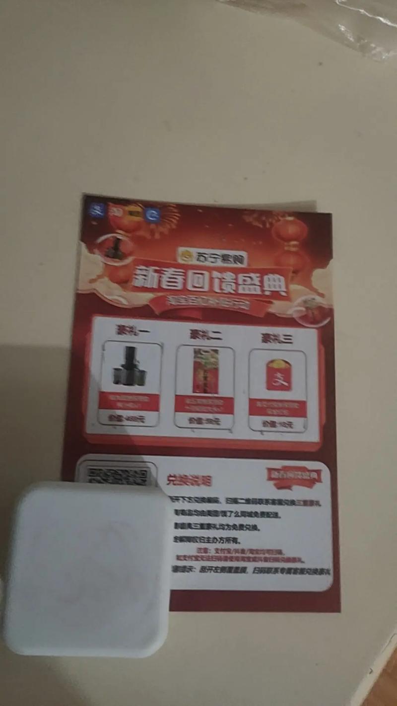 抖音红包代刷自助平台，馅饼还是陷阱？